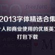 香港资料大全正版资料2024年免费东方心经
